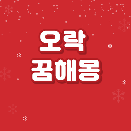 제목썸네일