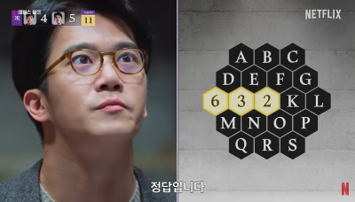 하석진