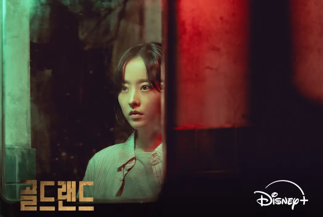 골드랜드-출연진-OTT-기본정보