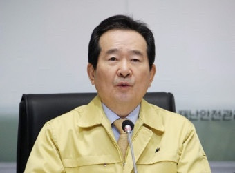 정세균 정치 경력