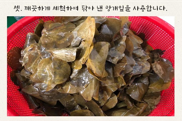 6시 내고향 의령 망개떡 택배 주문 이부자 방앗간5