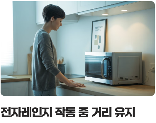 가장 강력한 무기, '거리두기'