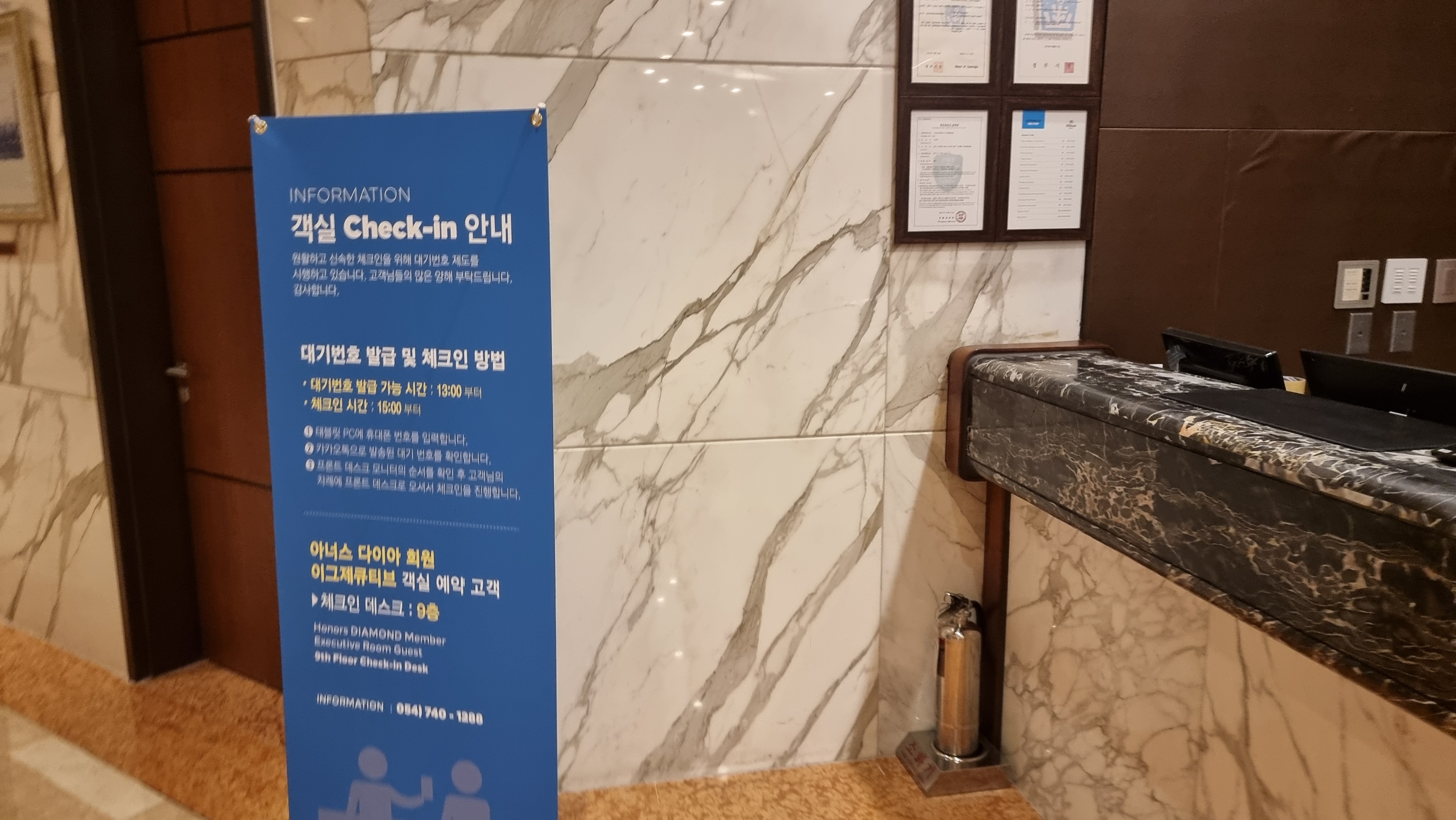 경주 힐튼호텔