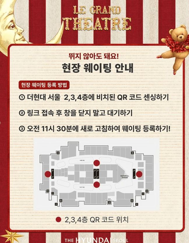 더현대 크리스마스 팝업스토어 더현대서울 크리스마스 더현대서울 크리스마스 팝업스토어 예약 방법 크리스마스 팝업스토어 한정판 상품 더현대서울 크리스마스 팝업 관람 팁 서울 크리스마스 가볼만한 곳 2024 여의도 크리스마스 데이트 장소 2024 크리스마스 행사 크리스마스 팝업스토어 일정 더현대서울 팝업스토어 예약 서울 크리스마스 데이트 코스 더현대서울 한정판 상품 크리스마스 포토존 크리스마스 팝업스토어 이벤트