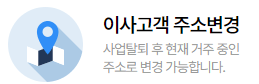 에너지 캐시백