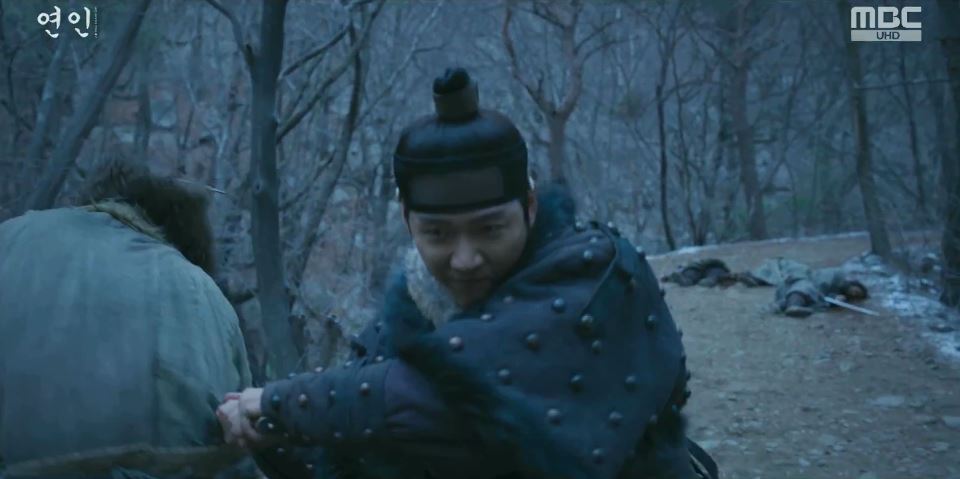 연인_4회