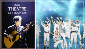 이문세 대전콘서트 예매방법 가격 주차정보