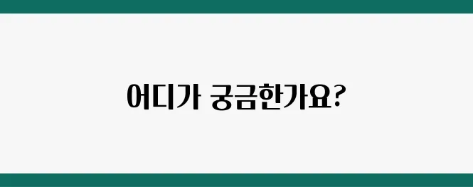 과학박물관 추천! 전국에서 가볼 만한 과학관 TOP 5