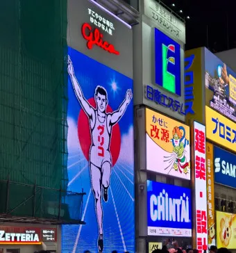 오사카 여행 3박4일 코스 도톤보리 USJ 교토까지 완벽 일정_10