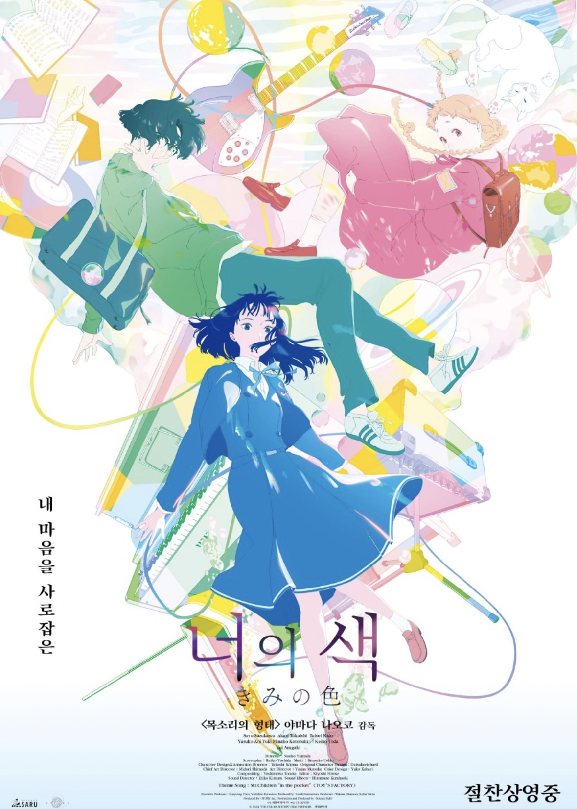 영화 순위