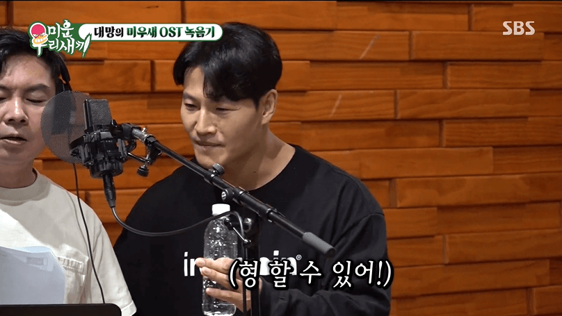 미우새 이동건 여자친구 공개?