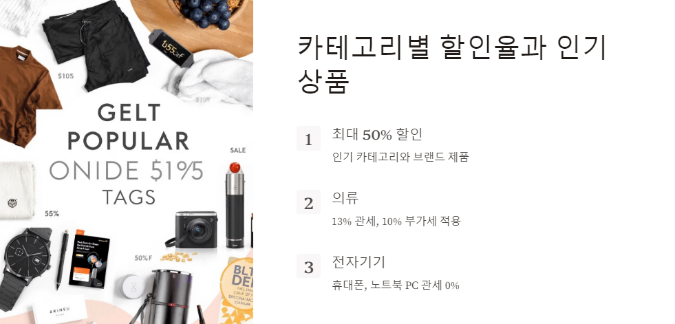 쿠폰