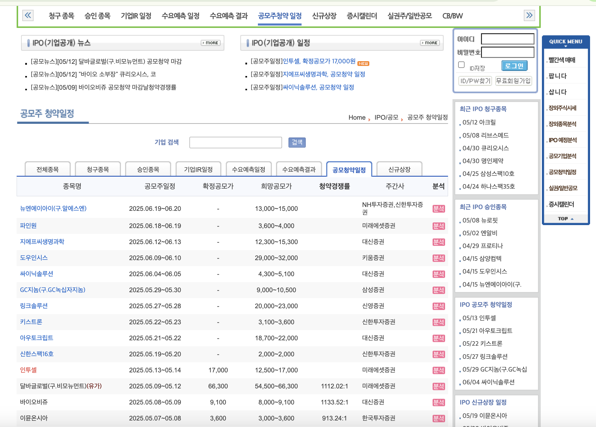 38커뮤니케이션 홈페이지