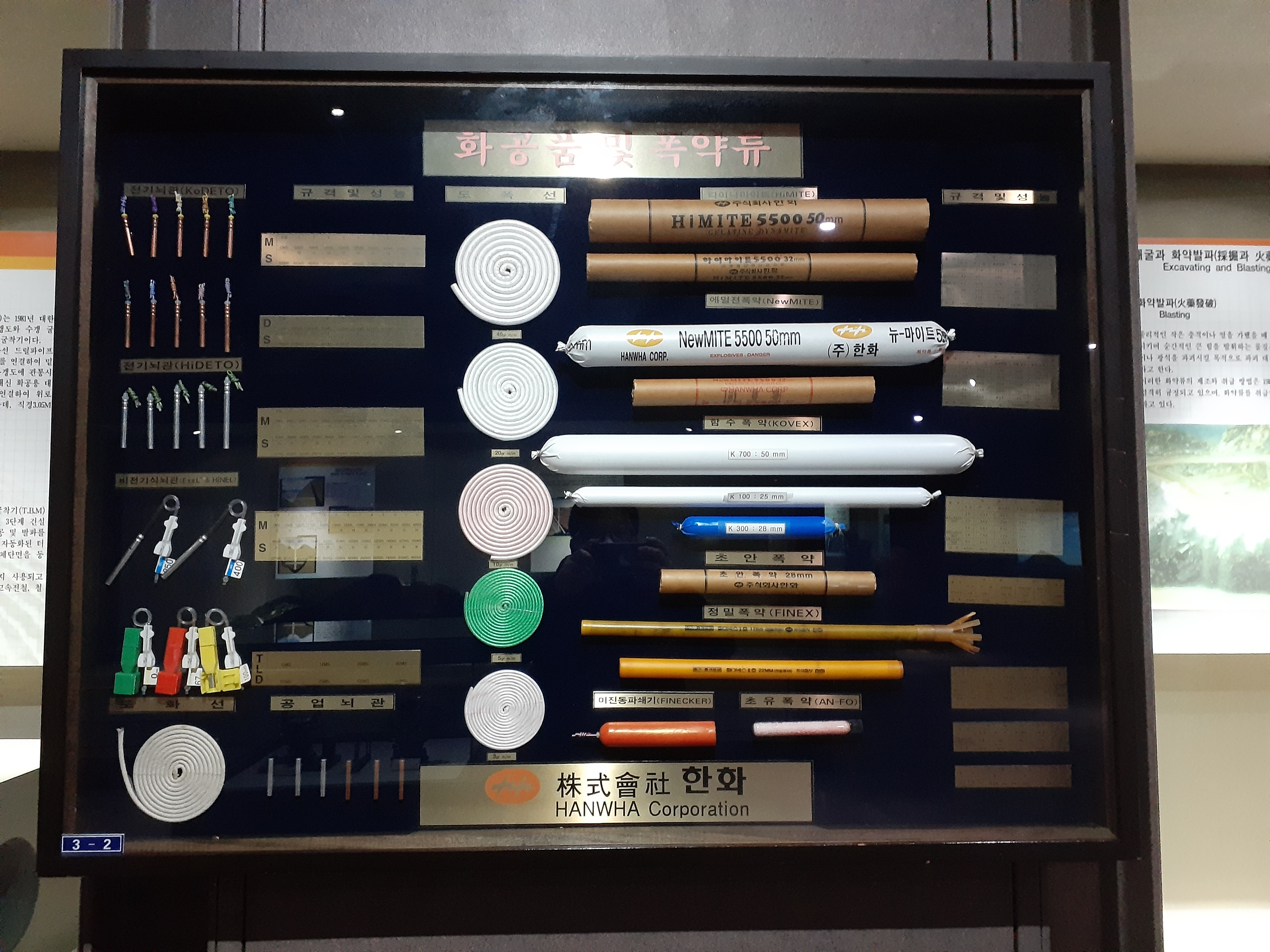 태백석탄박물관