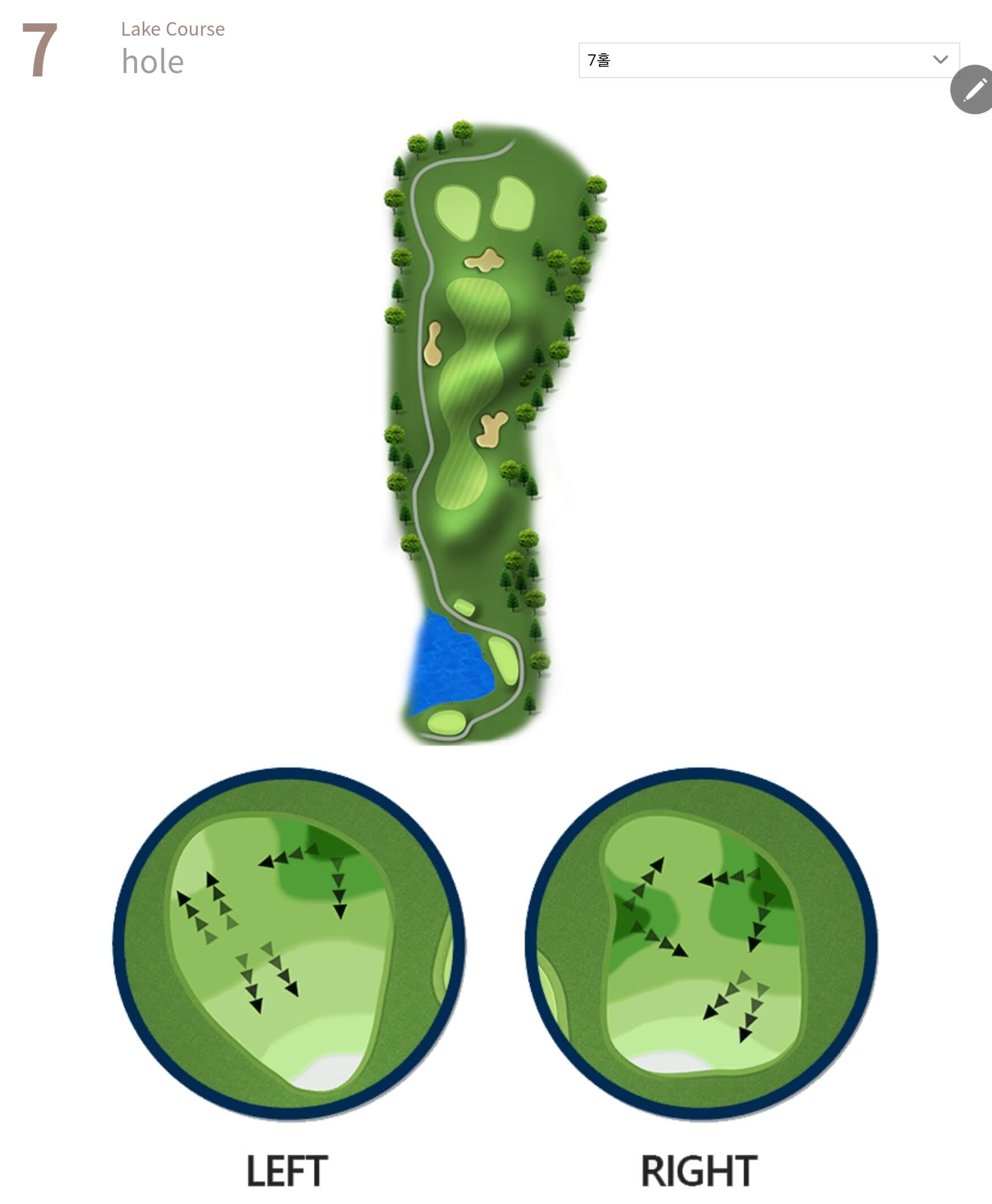 임페리얼레이크 컨트리클럽 레이크코스 7