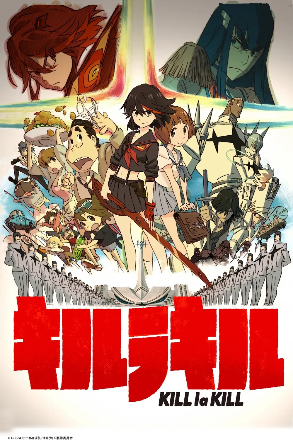 킬라킬 세계관 가학학원, 생명섬유, 센케츠 분석