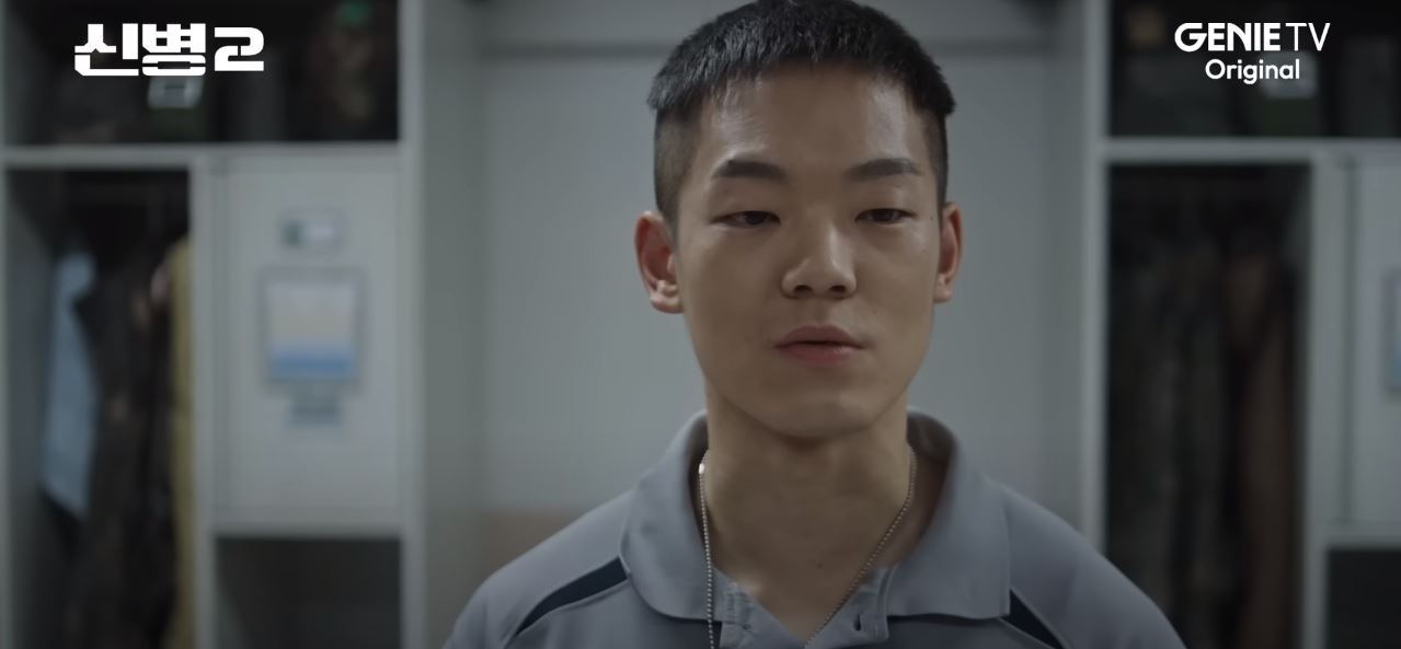 신병2_5회