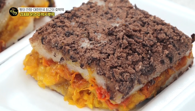 생활의달인-2대째운영호박시루떡