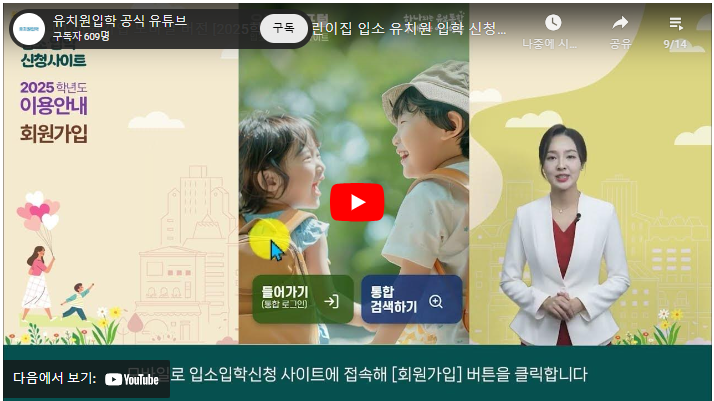 처음 학교로