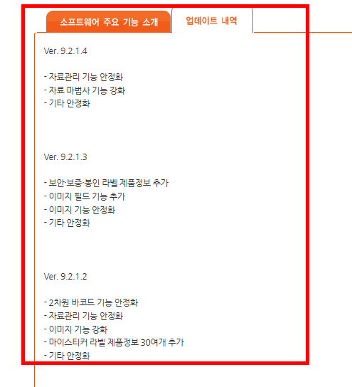 무료 폼텍디자인프로9 다운로드 방법