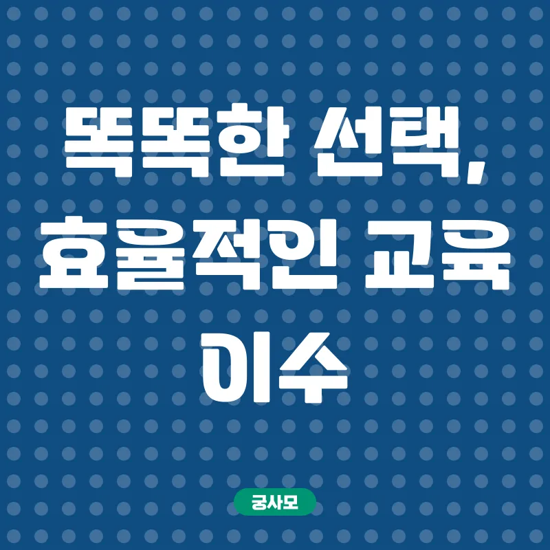 법정의무교육_3