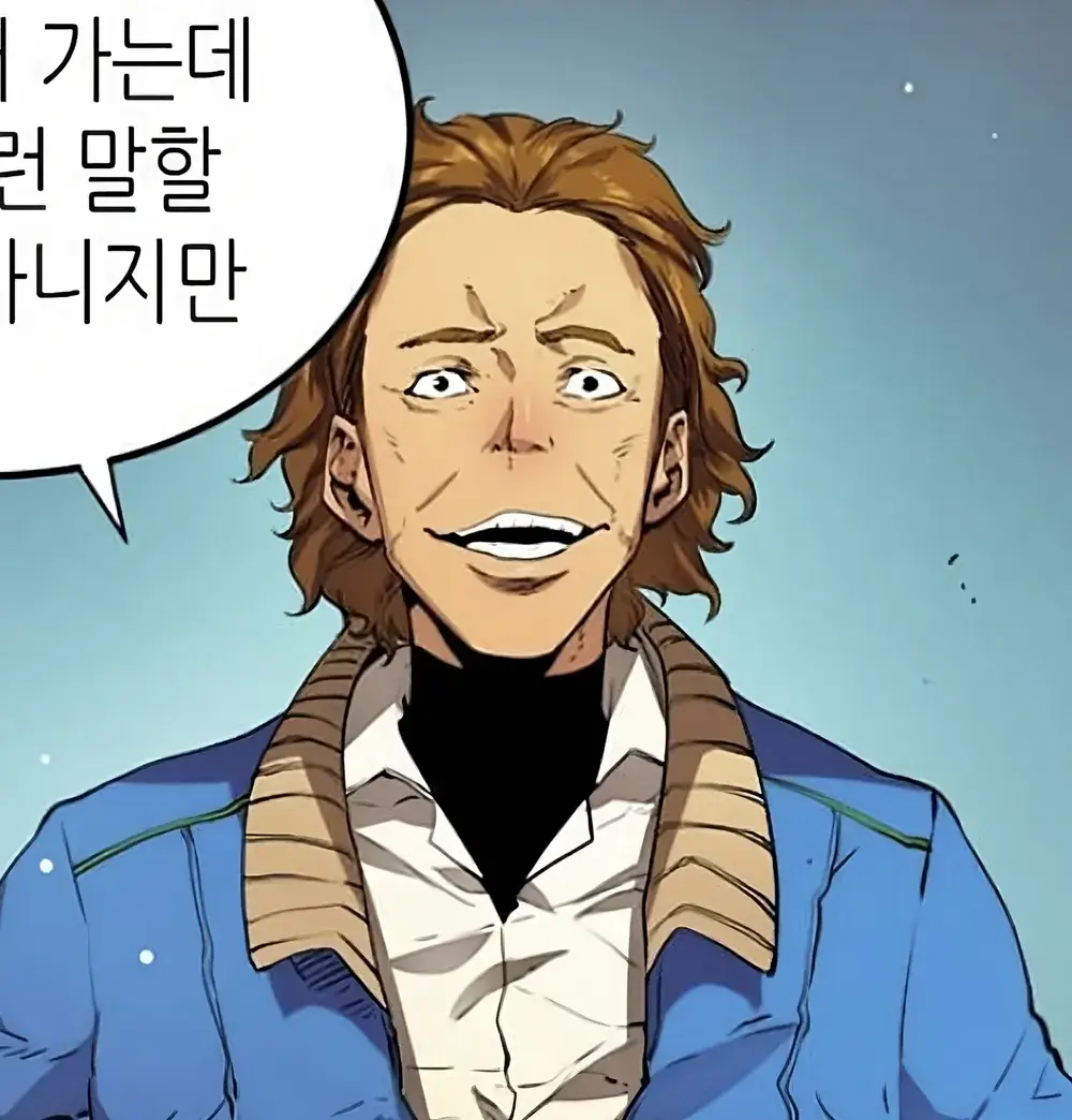 넷플릭스 애니 나 혼자만 레벨업 줄거리