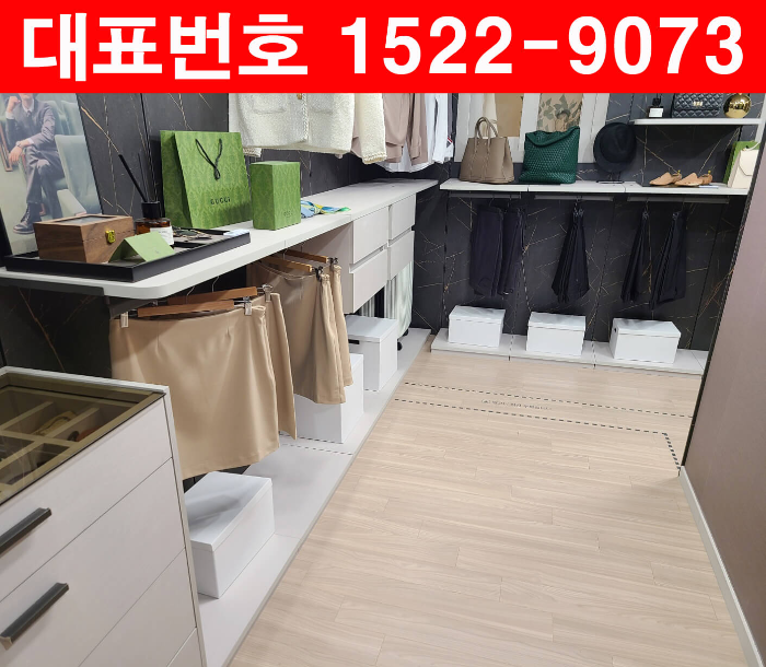 힐스테이트-평택-화양-모델하우스-드레스룸