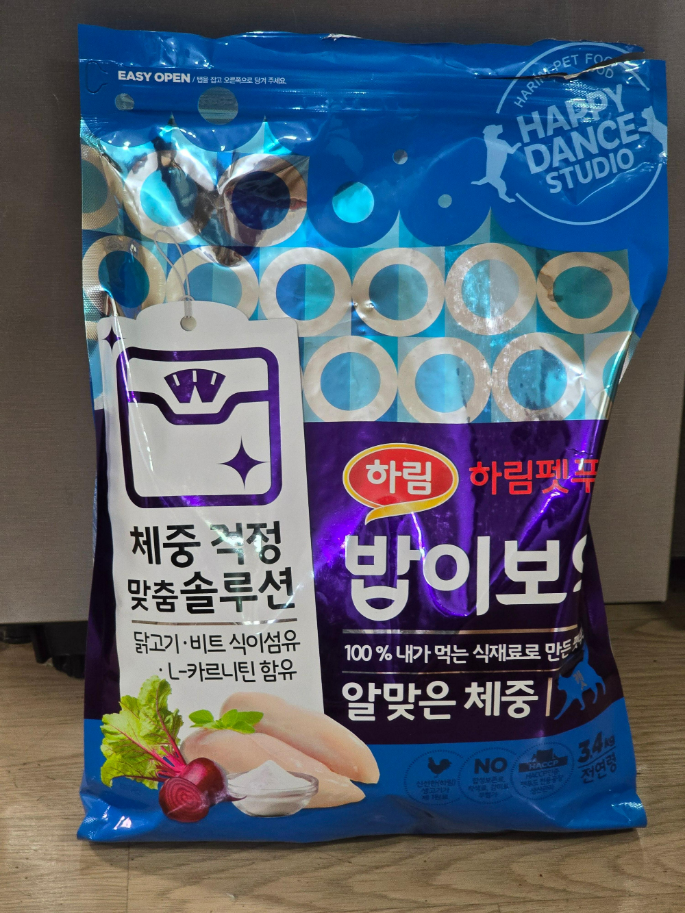 밥이보약 알맞은 체중2