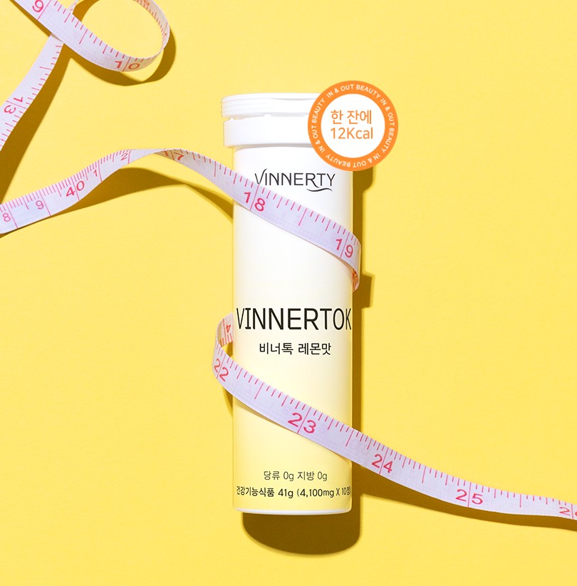 비너톡-한-통과-주위를-줄자로-둘러싸고-있는-사진입니다.