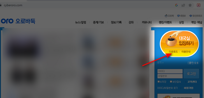 설치파일-다운로드