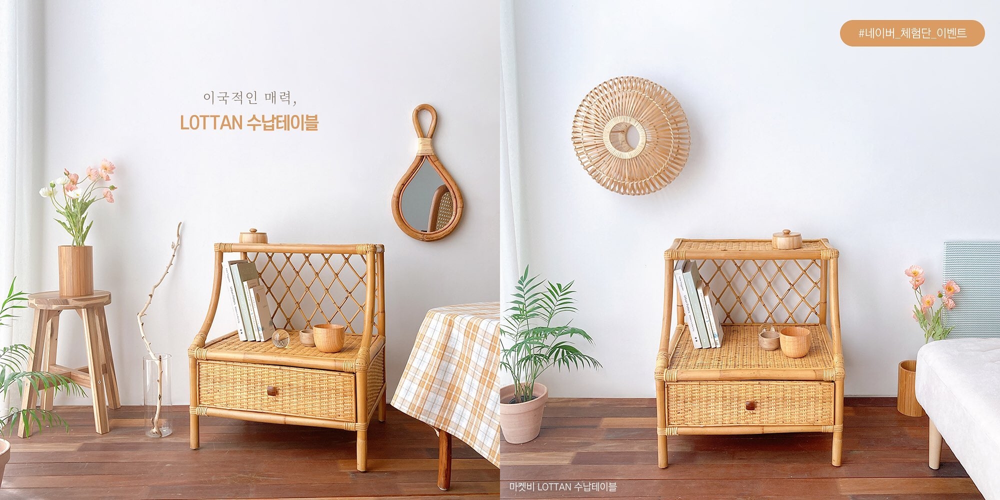 예쁜 인테리어, 가구 쇼핑몰 추천 순위 7 예쁜 인테리어, 가구 쇼핑몰 추천 순위 7