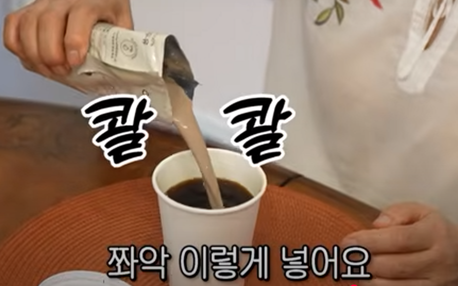 국산콩 100%, 선우용여가 마시는 온리소이 서리태두유