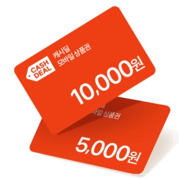 캐시워크 돈버는 퀴즈 정답 12월 12일