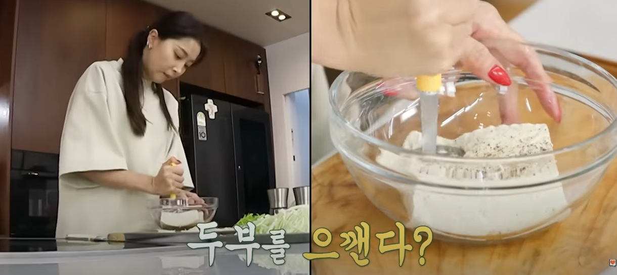 두부다이어트요리 편스토랑 두부밥 만두