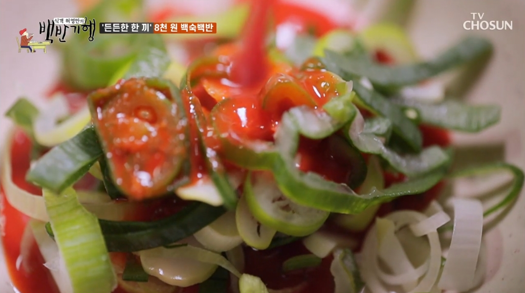 사랑방칼국수-대파