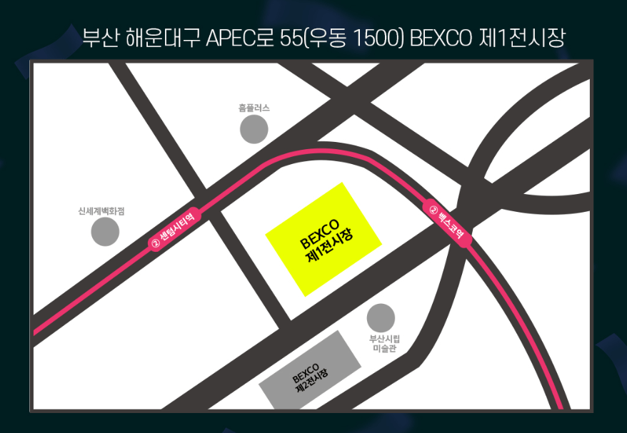 조용필 인천 콘서트 예매