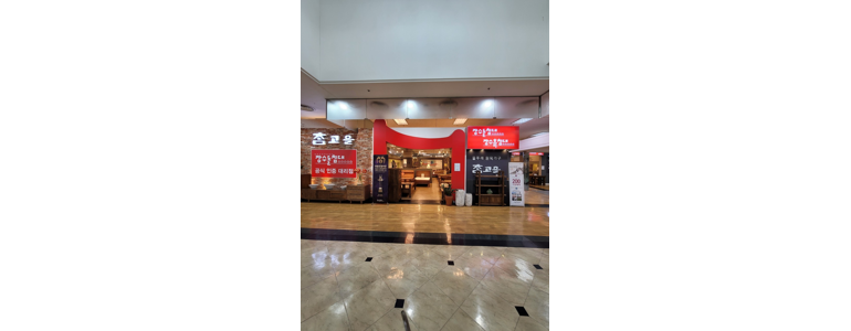 대구 북구 흙침대