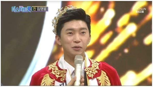 무명 시절을 딛고 미스터트롯의 주인공이 되다
