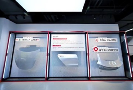 테슬라 tesla tsla giga museum