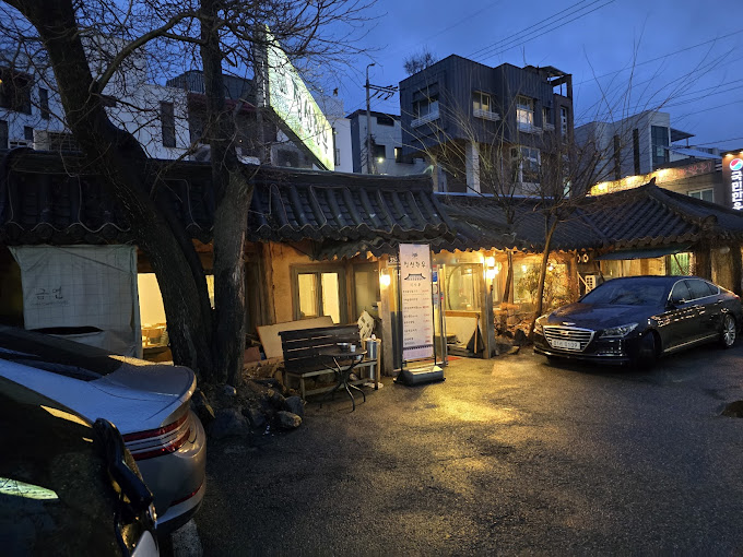 판교 운중동 한우집 '정선한우'