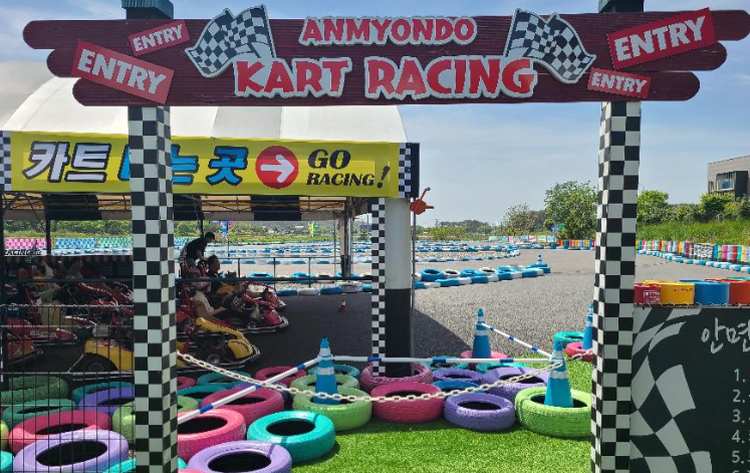 안면도 카트체험장