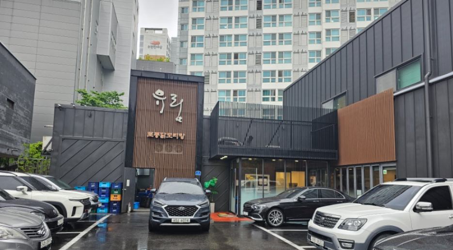 서울 강서구 꼭 가야 할 맛집 BEST 10 (유림 닭도리탕)