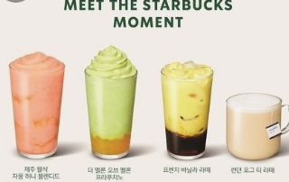 8월 별빛 라이브 공연 일정