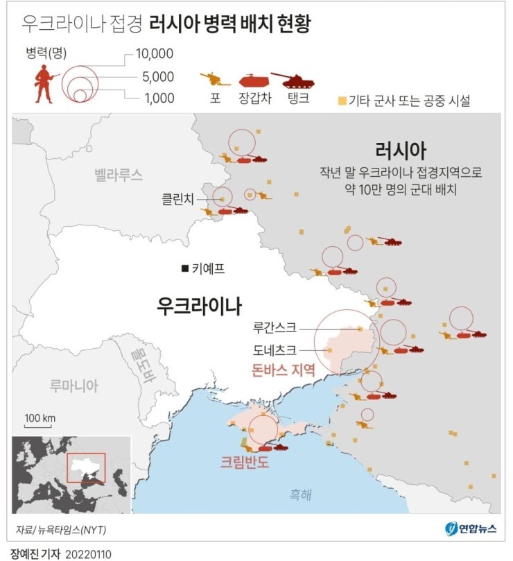 미 러 긴장...한국건설사 해외 수주 사업에 영향 미칠까