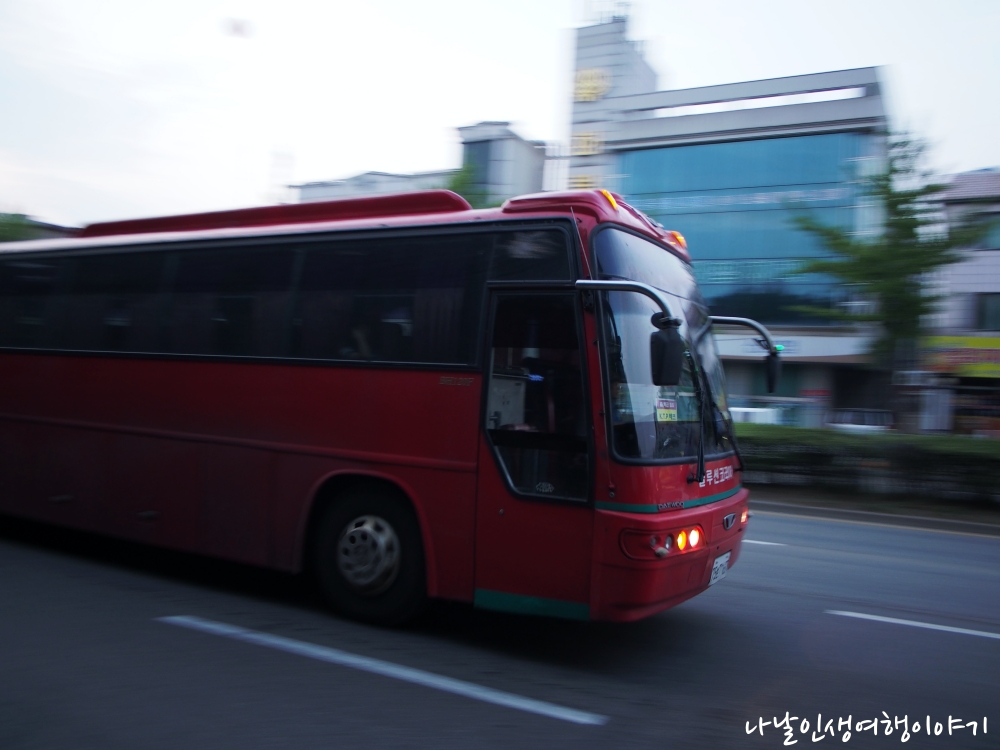 &ldquo;고속버스