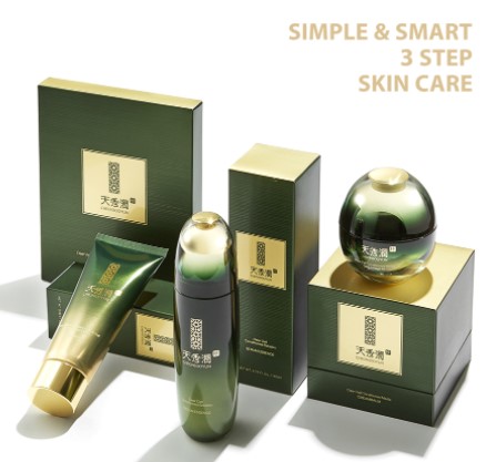 천수윤진 화장품