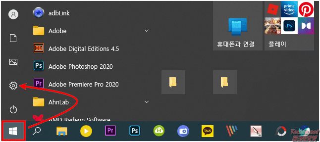 윈도우 설정으로 이동