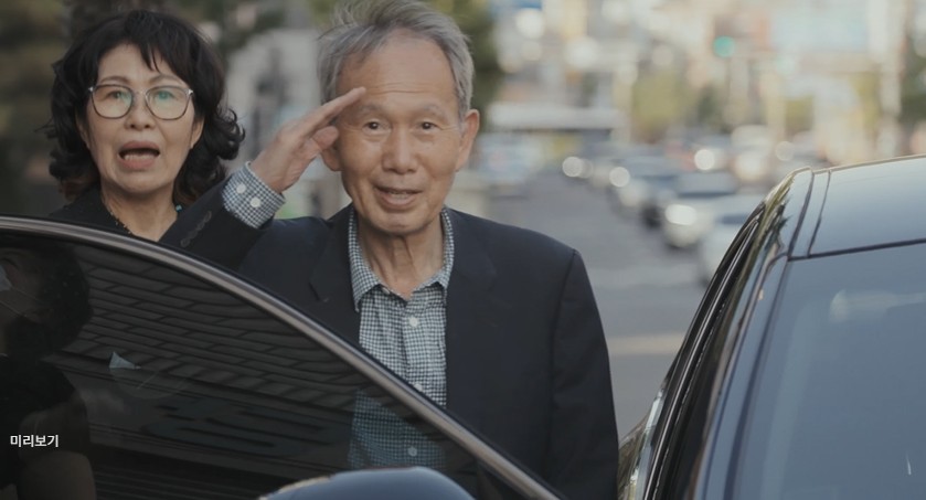 어른 김장하 문형배