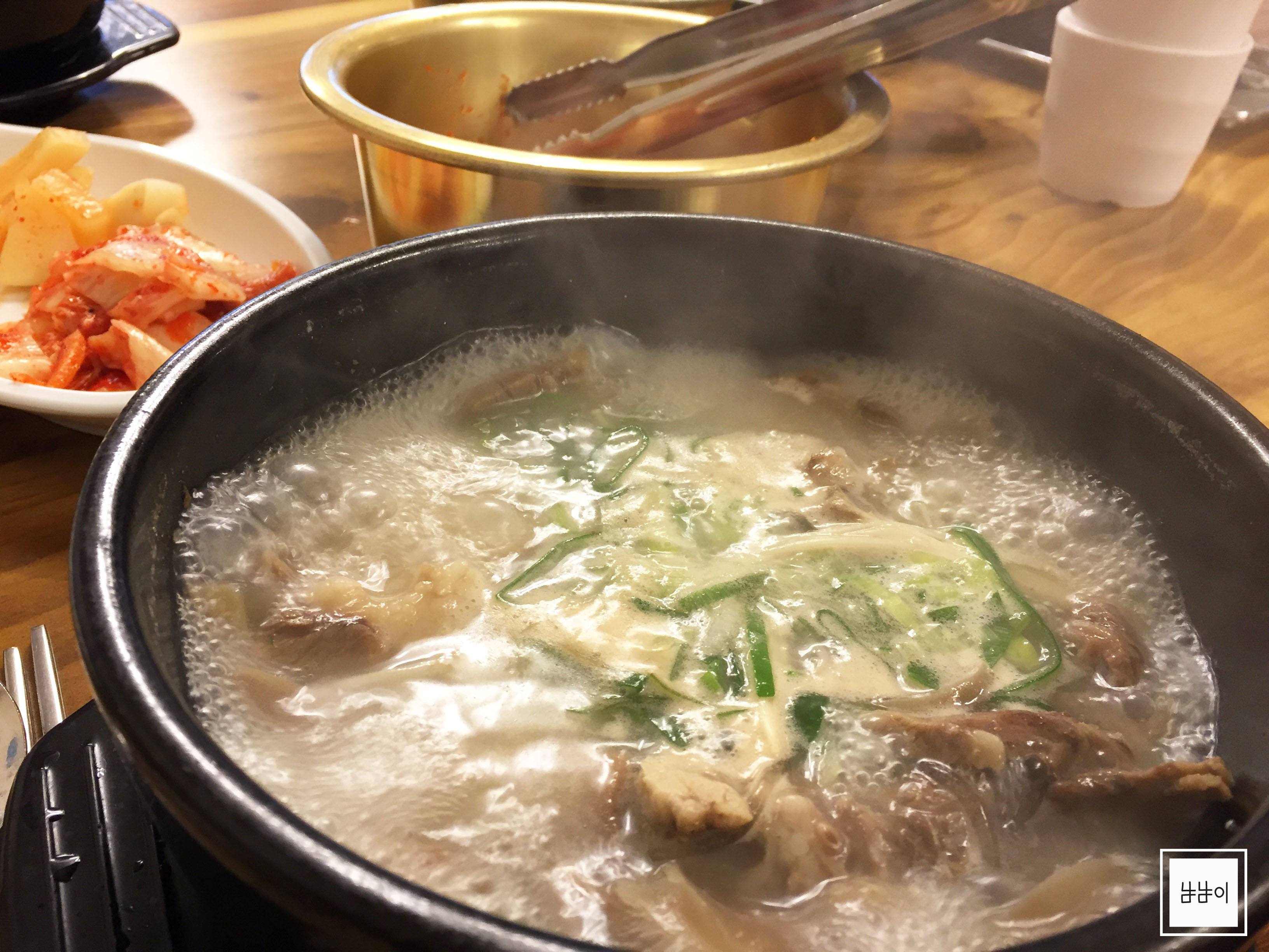 동산설렁탕
