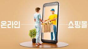 온라인 쇼핑몰-장바구니